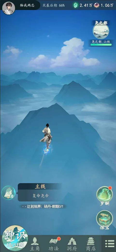 ������(���ɽ�ɫ������Ϸ)v1.12.2 �ٷ�����