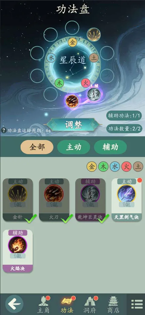 ������(���ɽ�ɫ������Ϸ)v1.12.2 �ٷ�����