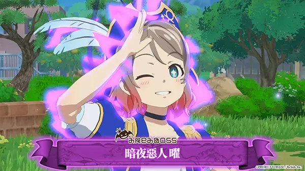 幻日夜羽蜃景努玛梓最新手机版 幻日夜羽蜃景努玛梓最新手机版