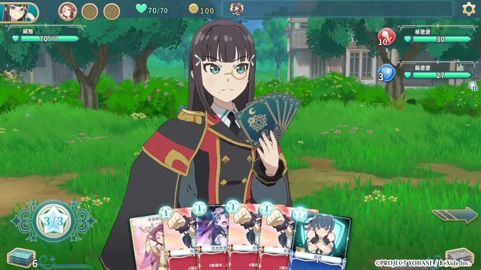 幻日夜羽蜃景努玛梓最新手机版 幻日夜羽蜃景努玛梓最新手机版