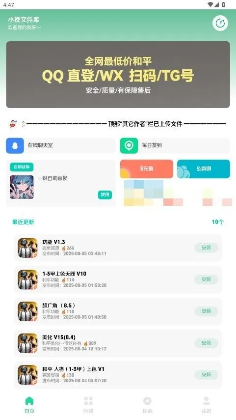 С���ļ���(�ļ���������Ӧ��)v2.5 �ֻ���