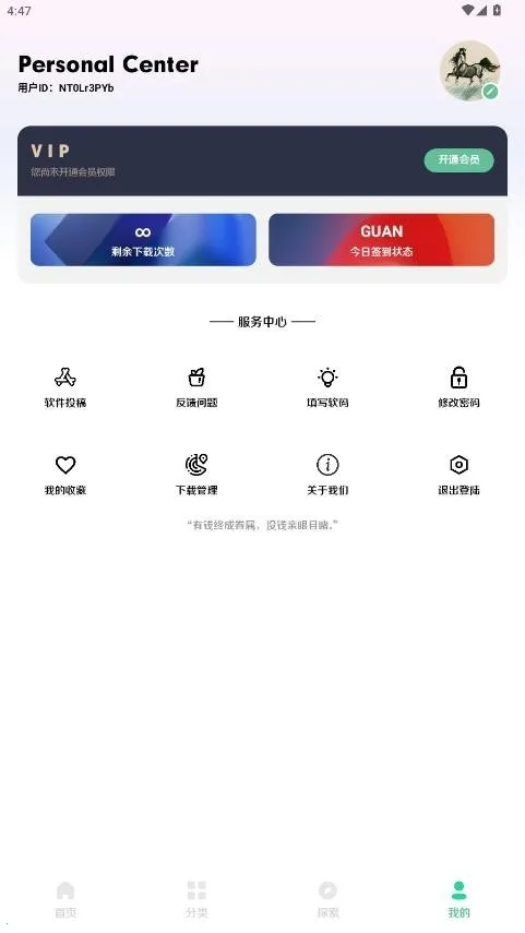 С���ļ���(�ļ���������Ӧ��)v2.5 �ֻ���