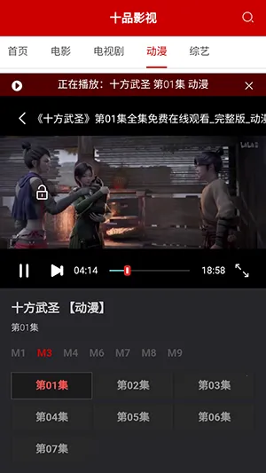 ʮƷӰ��2026���°汾