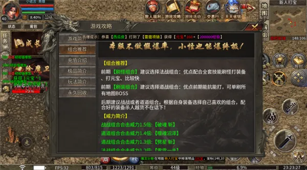 ����ս��(�����������)v5.0 ��Ѱ�