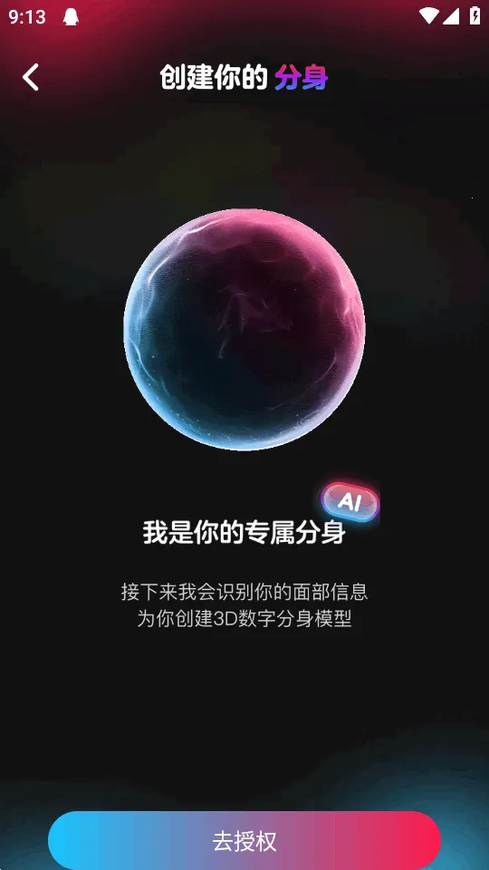 ��ȦAI������׿���ֻ���v0.0.84 ��׿��