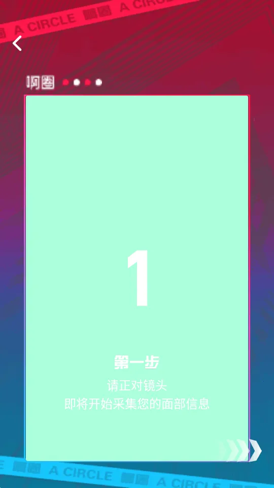 ��ȦAI������׿���ֻ���v0.0.84 ��׿��