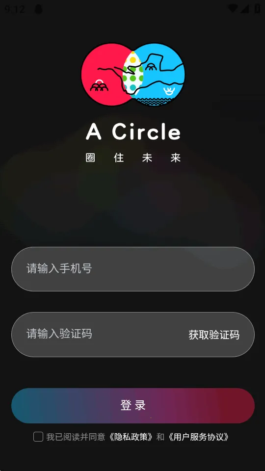 ��ȦAI������׿���ֻ���v0.0.84 ��׿��