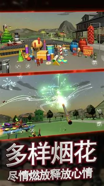 �������ƻ��̻�����ģ����(�̻�ģ����Ϸ)v1.0.1 ��Ѱ�