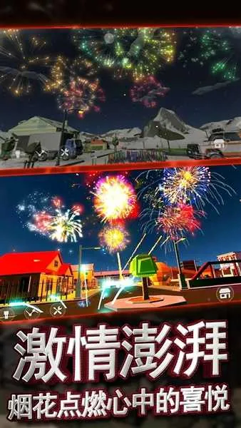 �������ƻ��̻�����ģ����(�̻�ģ����Ϸ)v1.0.1 ��Ѱ�