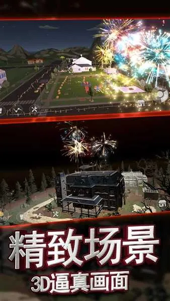 �������ƻ��̻�����ģ����(�̻�ģ����Ϸ)v1.0.1 ��Ѱ�