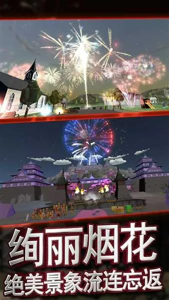 �������ƻ��̻�����ģ����(�̻�ģ����Ϸ)v1.0.1 ��Ѱ�