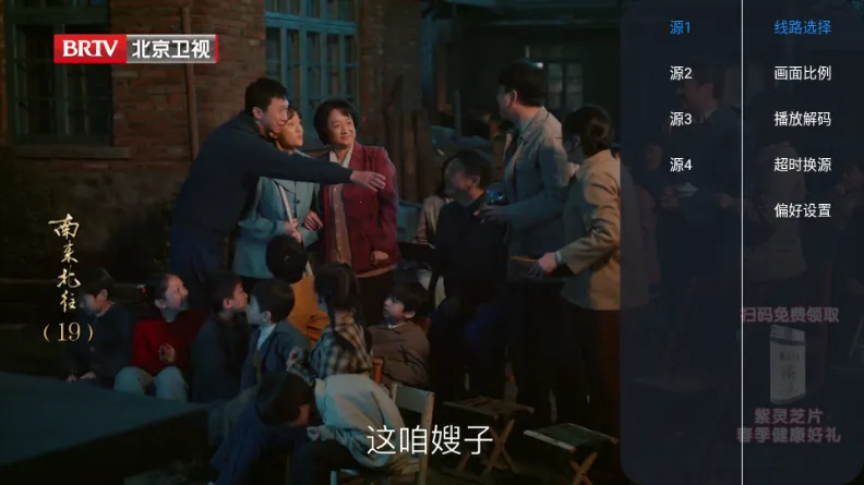 ����TV2026�ٷ����°汾v1.0.0 �ֻ���