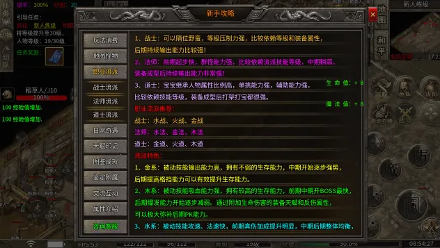 �w����ս(���Ŵ�����Ϸ)v1.0 ��Ѱ�