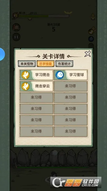 ɽ����2026���ذ�װv1.0.02.1 ��׿��