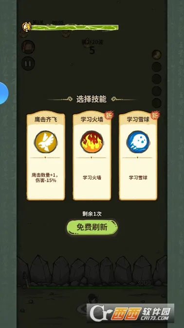 ɽ����2026���ذ�װv1.0.02.1 ��׿��