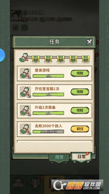 ɽ����2026���ذ�װv1.0.02.1 ��׿��