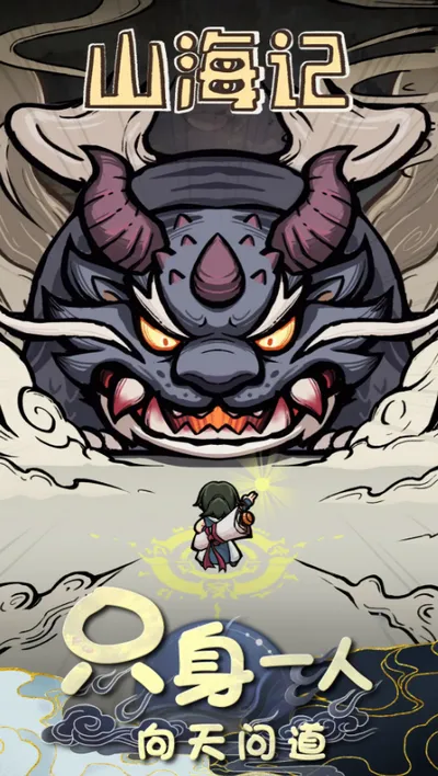 ɽ����2026���ذ�װv1.0.02.1 ��׿��