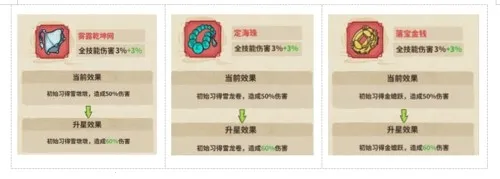 山海记2026下载安装 山海记2026下载安装