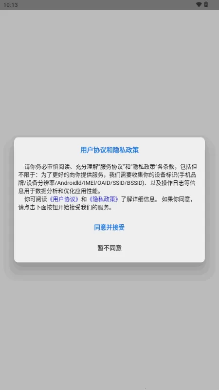 ����ˮӡ(ȥˮӡ��������)v1.0 �ٷ�����