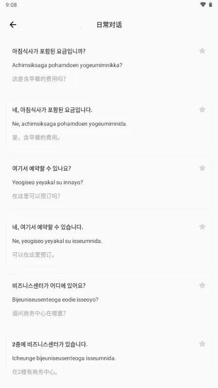 ��������(׷�Ƕ๦������)v1.0.0 �ֻ���