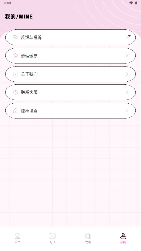 ��������(׷�Ƕ๦������)v1.0.0 �ֻ���