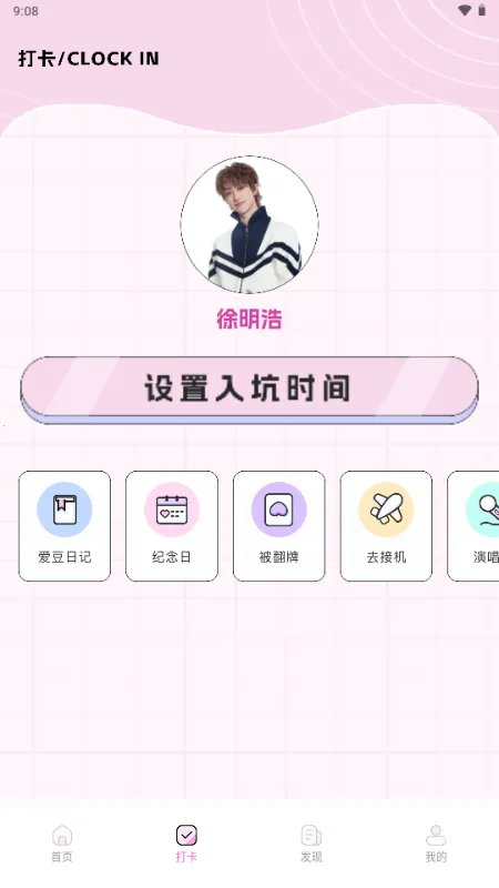 ��������(׷�Ƕ๦������)v1.0.0 �ֻ���