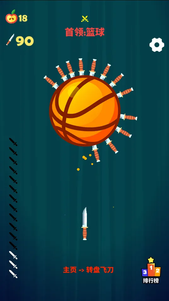 ��������(������սС��Ϸ)v1.0 ��׿��