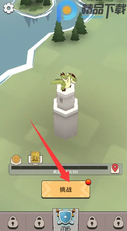 ����������(�����ϳ���Ϸ)