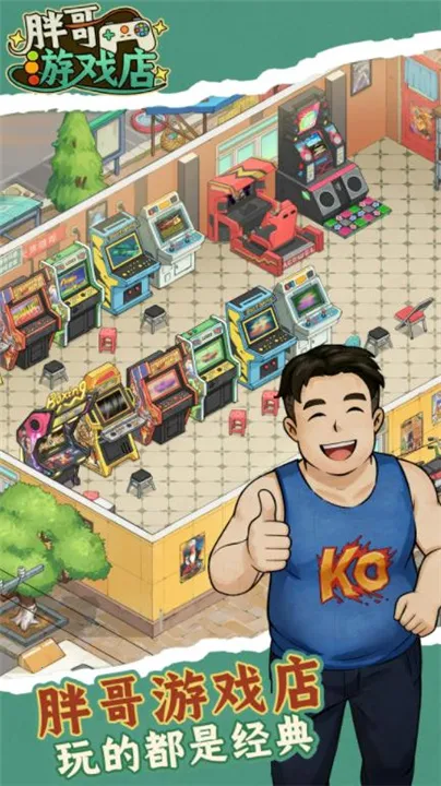 �ָ���Ϸ��(��Ϸ�꾭Ӫ��Ϸ)v1.0.4 �ֻ���