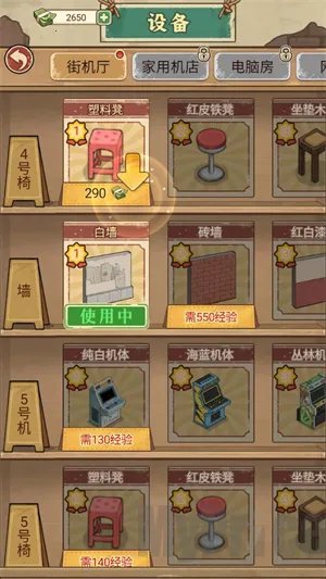 �ָ���Ϸ��