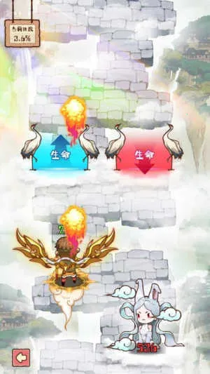 �����е���(������Ϸ����)v1.1.0 �ֻ���