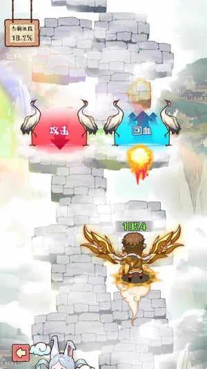 �����е���(������Ϸ����)v1.1.0 �ֻ���