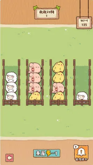 �����е���(������Ϸ����)v1.1.0 �ֻ���