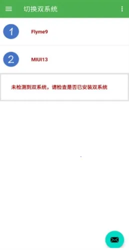 ��ϵͳ������(�ֻ���ϵͳ����)