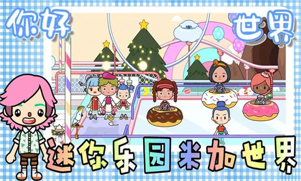 ������԰�׼�����(�׼�����������Ϸ)v2.8 ��׿��