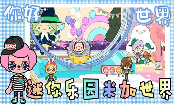 ������԰�׼�����(�׼�����������Ϸ)v2.8 ��׿��