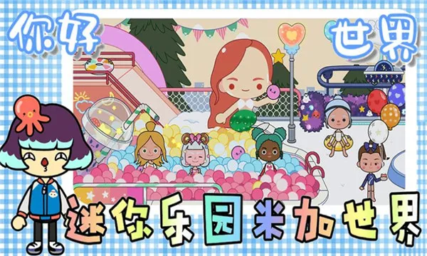 ������԰�׼�����(�׼�����������Ϸ)v2.8 ��׿��