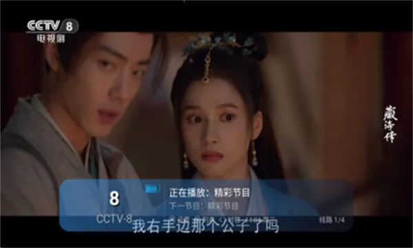 ����TV(����ֱ������)v1.0.0 ��Ѱ�