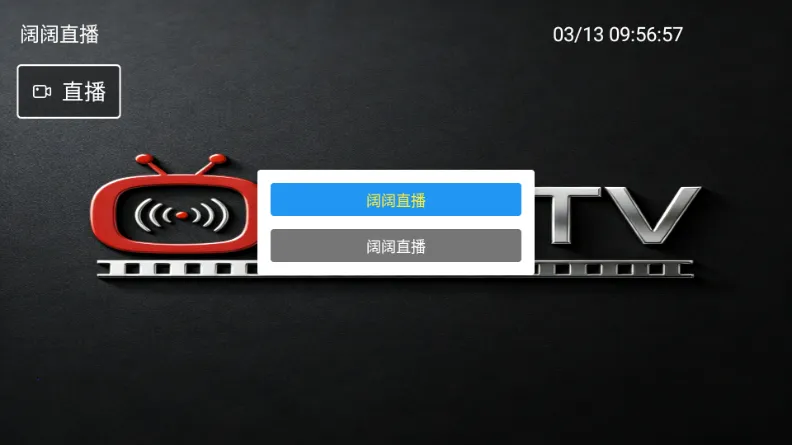 ����TV(����ֱ������)v1.3.3 �ٷ�����