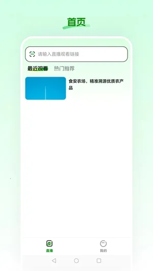 ʳ��ũ��(���ʹ���ƽ̨)v26.02.26 ��׿��