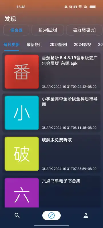 �ۺ�����(������������)v1.3.9 �ٷ�����