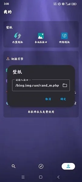 �ۺ�����(������������)v1.3.9 �ٷ�����