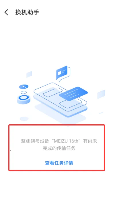 ���廻��������ȡ��2026�ٷ�����v12.0.13 ��Ѱ�