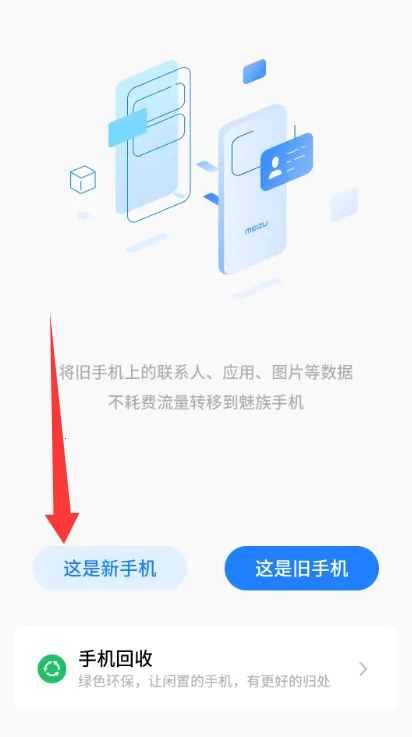 ���廻��������ȡ��2026�ٷ�����v12.0.13 ��Ѱ�