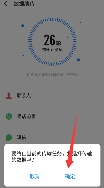 ���廻��������ȡ��2026�ٷ�����v12.0.13 ��Ѱ�