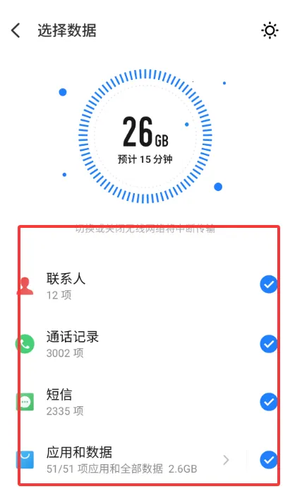 ���廻��������ȡ��2026�ٷ�����v12.0.13 ��Ѱ�