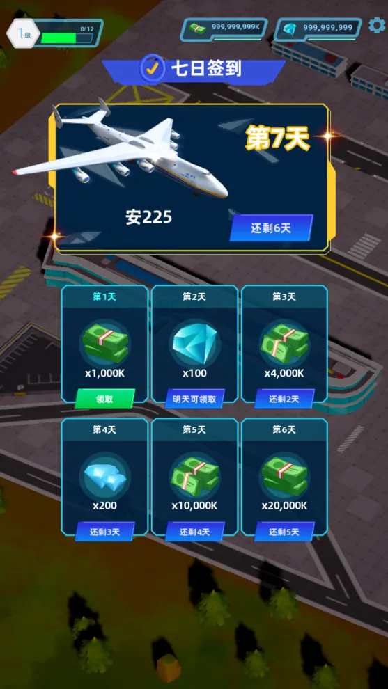 �������2026���ذ�װv3.1.24 �ٷ�����