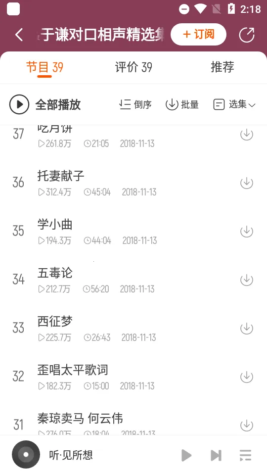 ����2026���°汾v1.1.8173 ��׿��