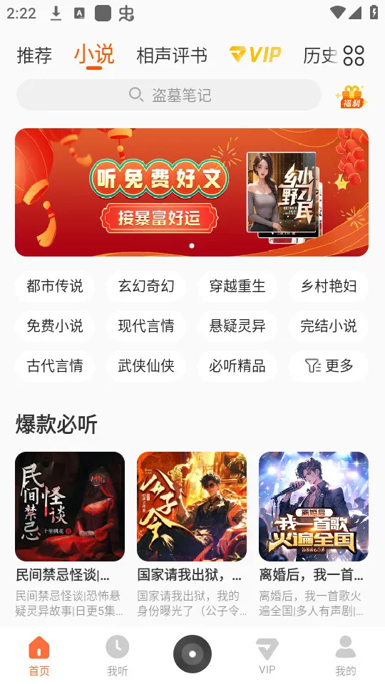 ����2026���°汾v1.1.8173 ��׿��