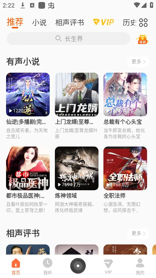 ����2026���°汾v1.1.8173 ��׿��